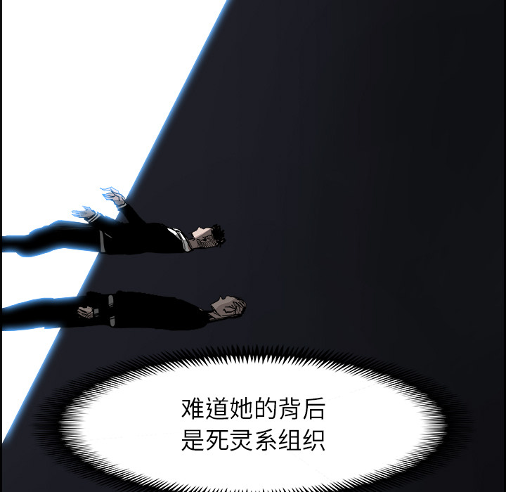 第13話 - 第49张