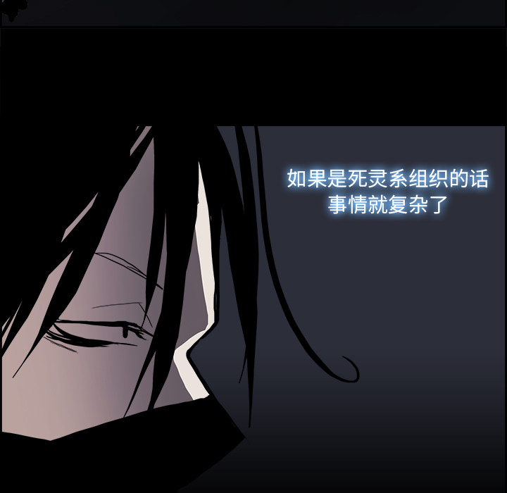 第13話 - 第51张