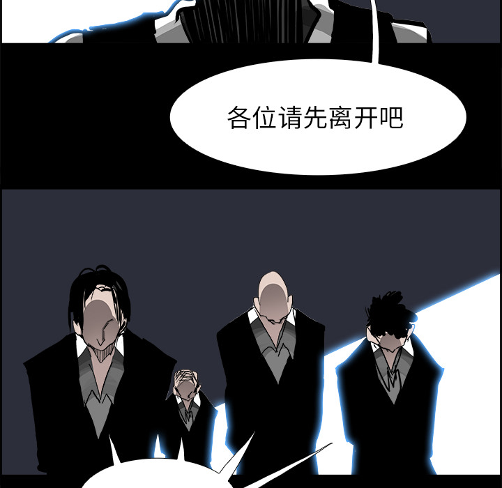 第13話 - 第54张