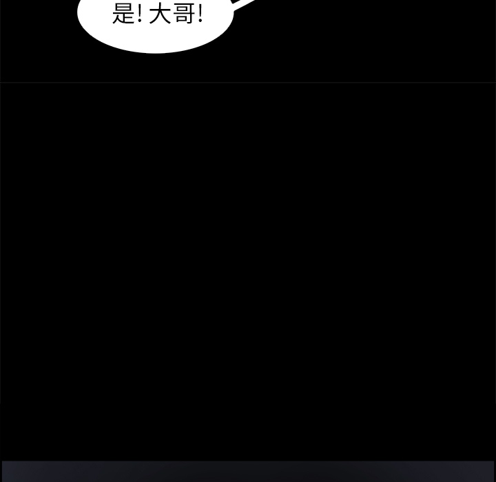 第13話 - 第55张