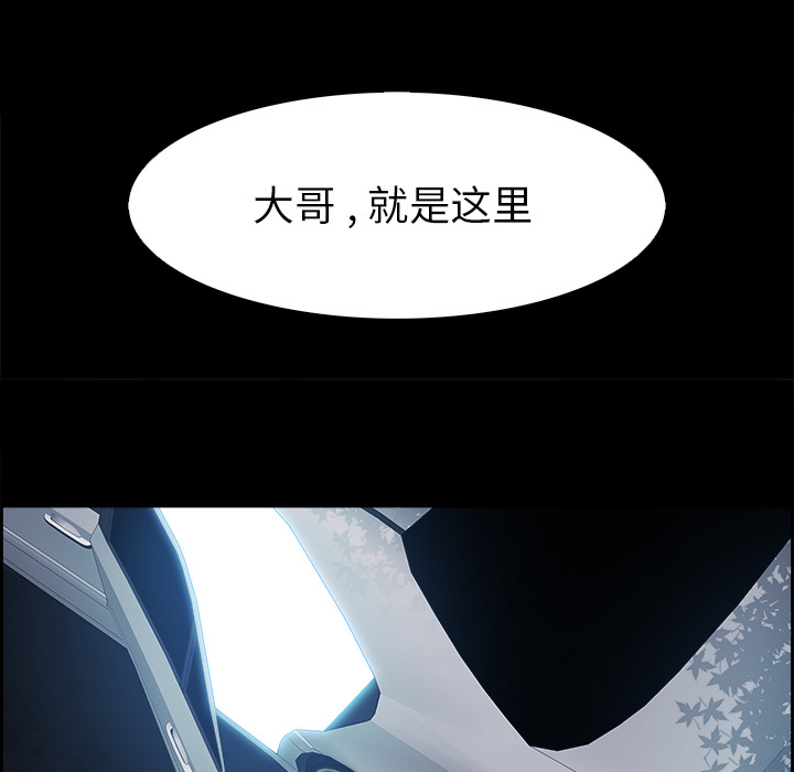 第13話 - 第6张