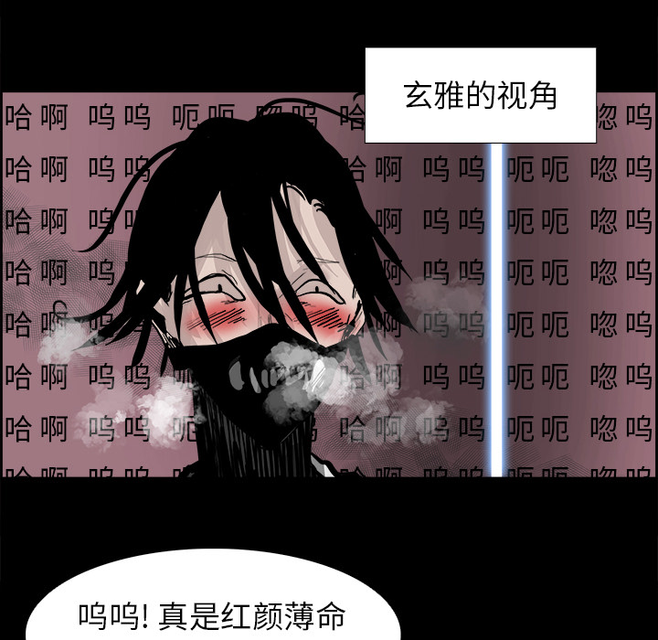 第13話 - 第62张