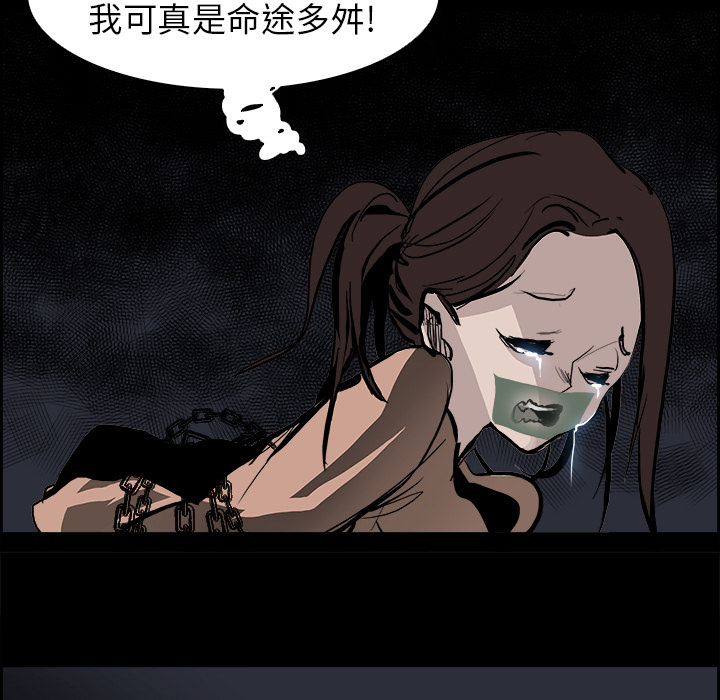 第13話 - 第63张