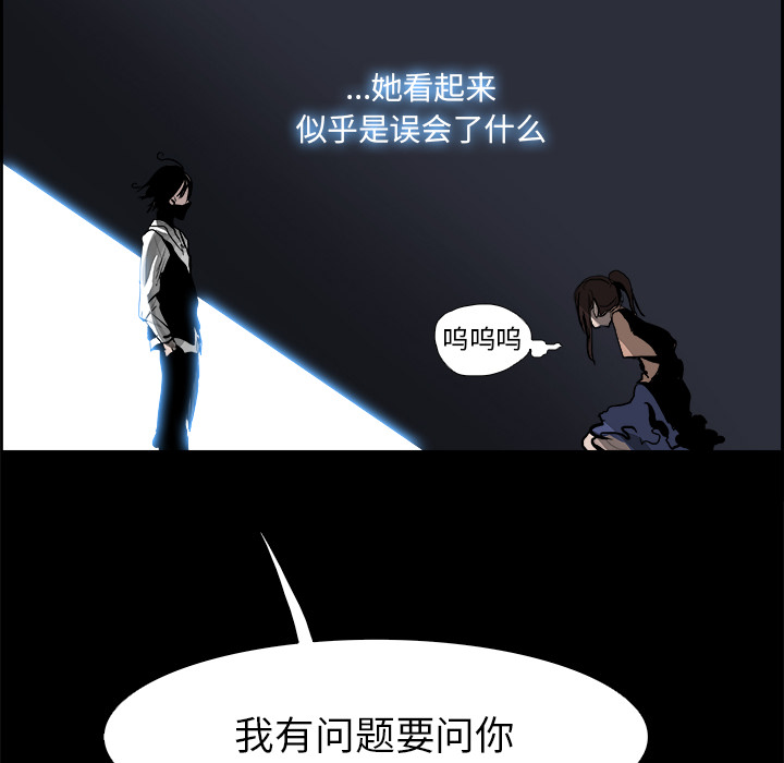 第13話 - 第64张