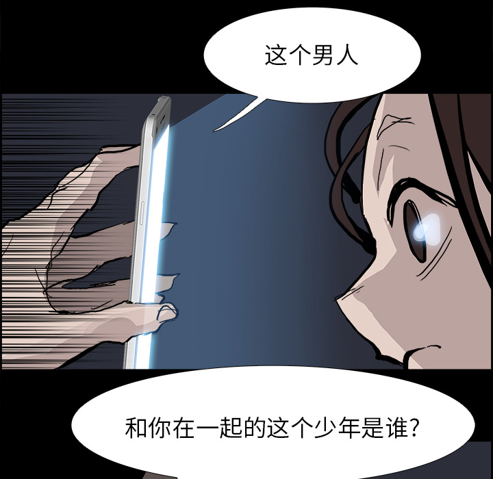 第13話 - 第66张