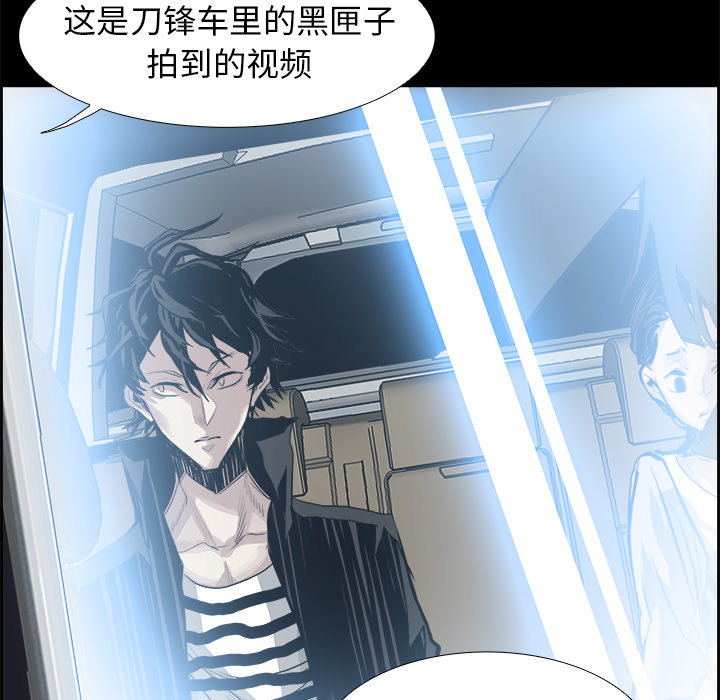 第13話 - 第68张
