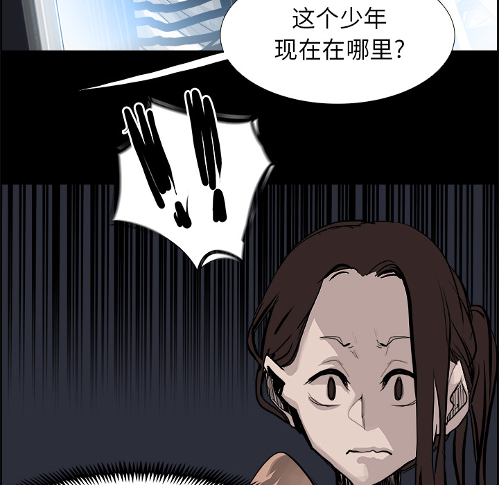 第13話 - 第69张