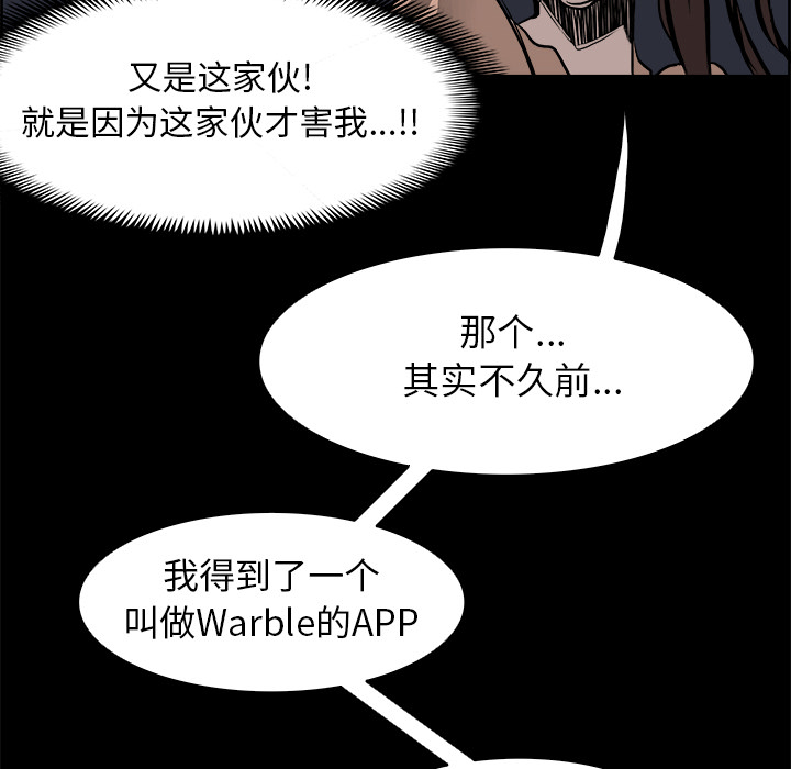 第13話 - 第70张