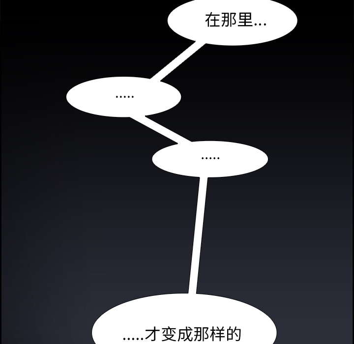 第13話 - 第71张