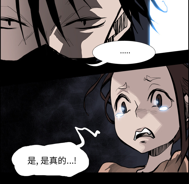 第13話 - 第73张