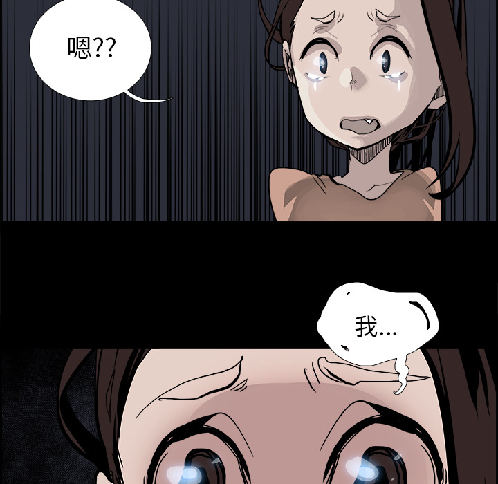 第13話 - 第75张