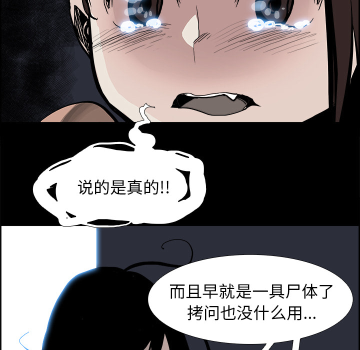 第13話 - 第76张