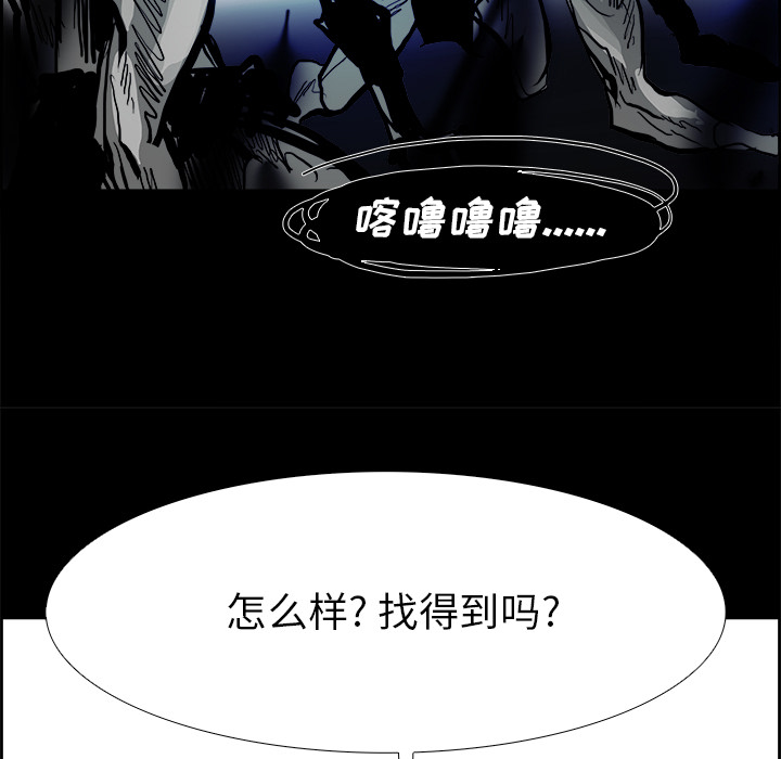 第13話 - 第83张