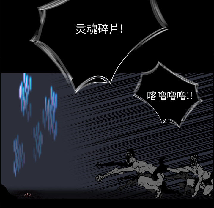 第13話 - 第99张
