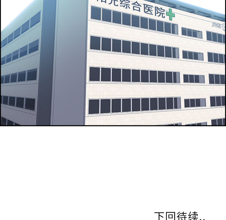 第14話 - 第100张