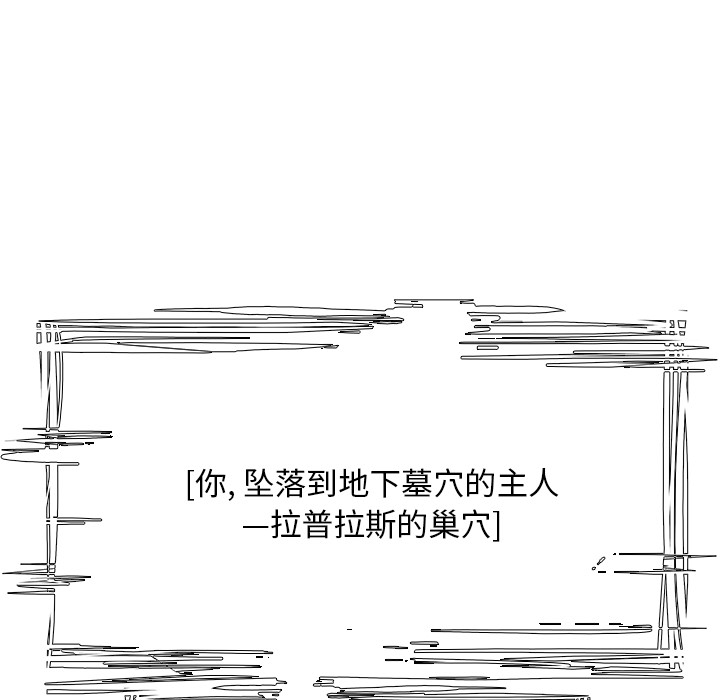 第14話 - 第30张