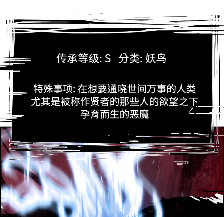 第14話 - 第41张