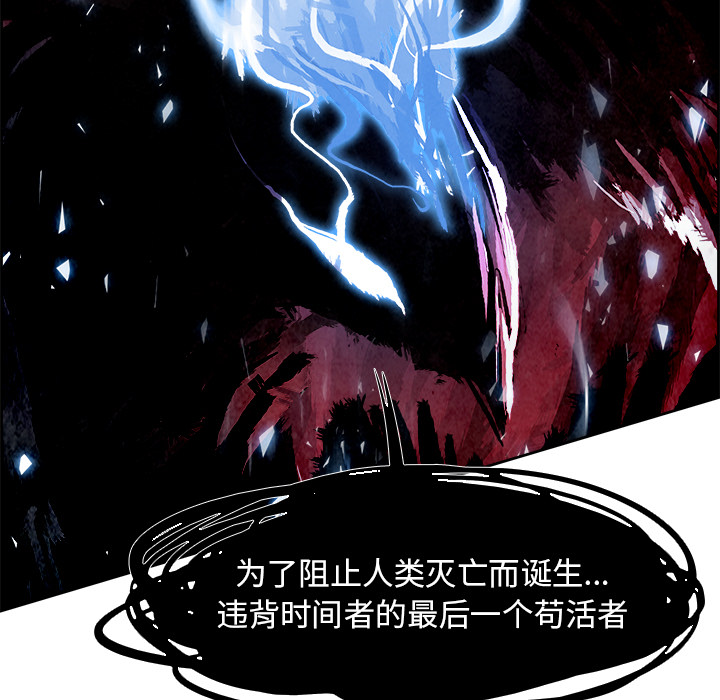 第14話 - 第42张