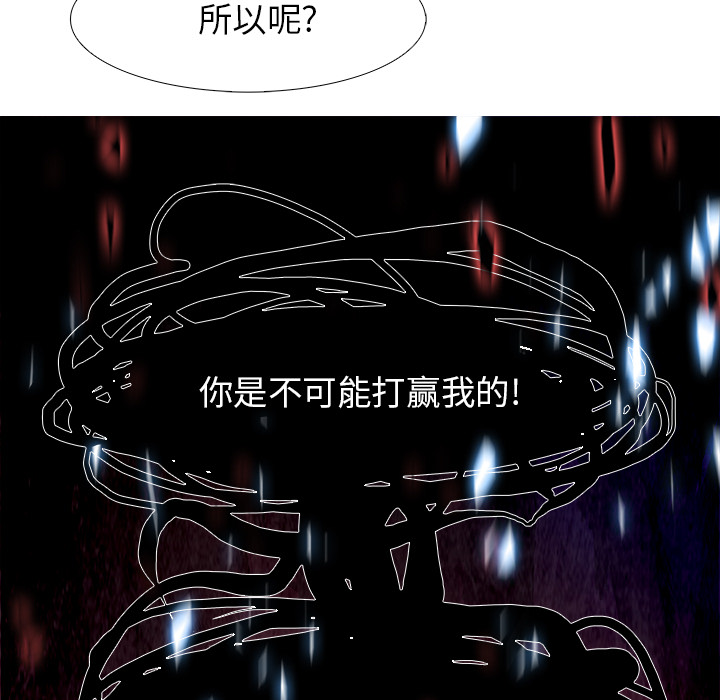 第14話 - 第45张