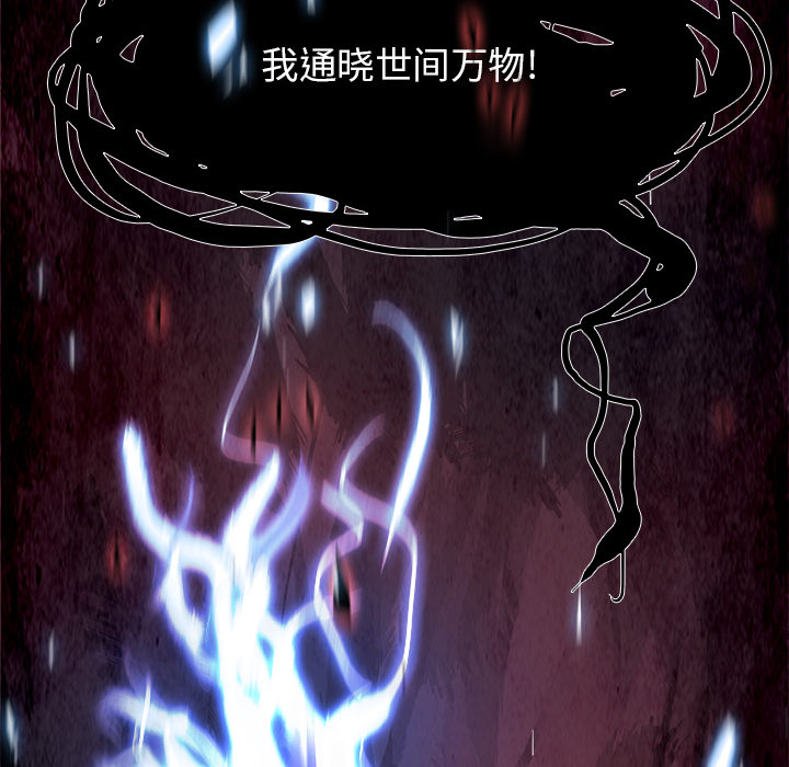 第14話 - 第46张