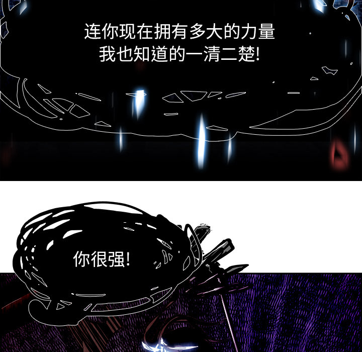 第14話 - 第50张