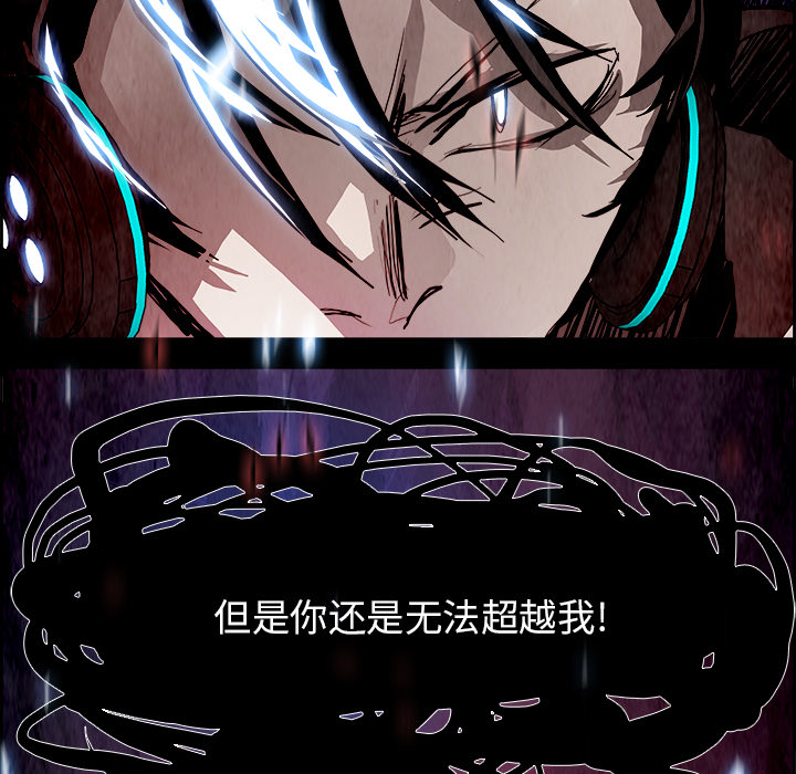 第14話 - 第52张