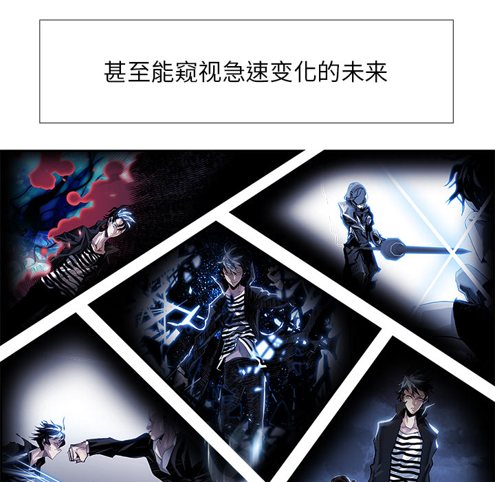 第14話 - 第59张
