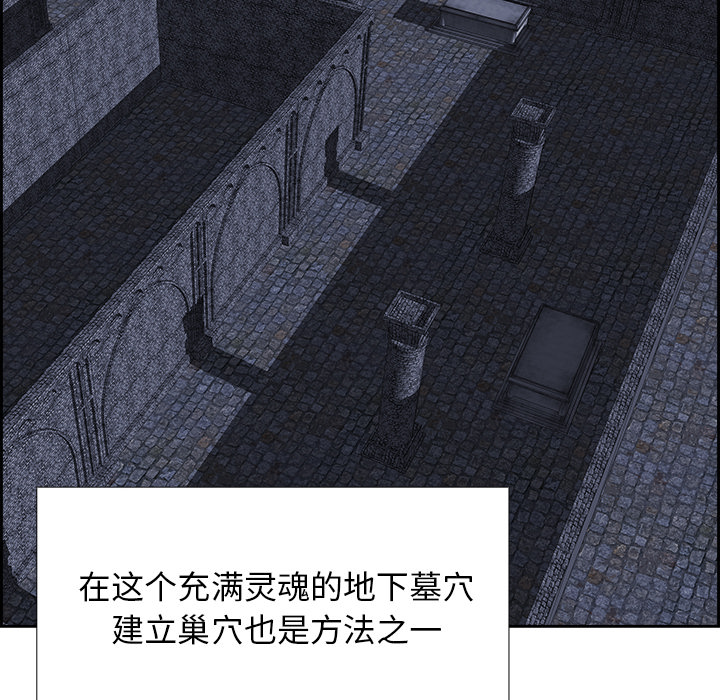 第14話 - 第63张
