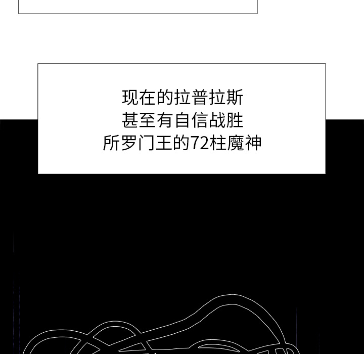 第14話 - 第64张