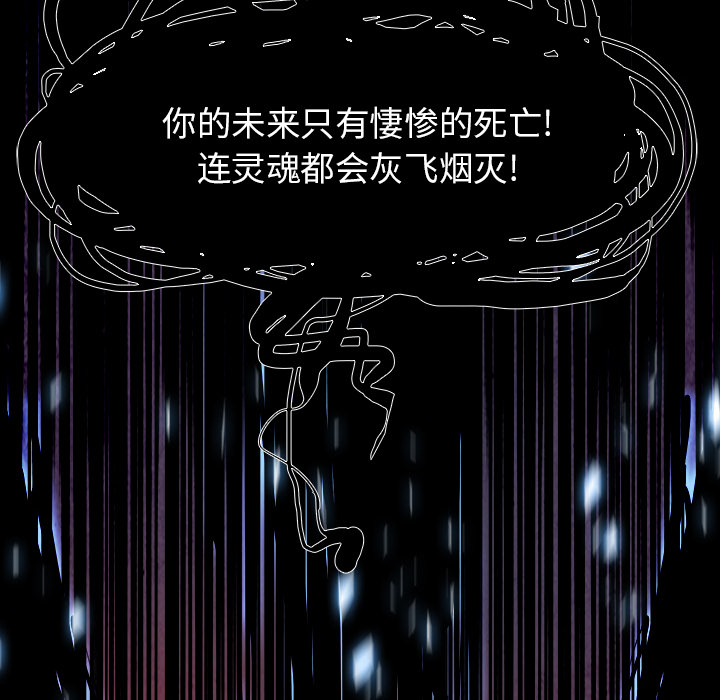 第14話 - 第65张