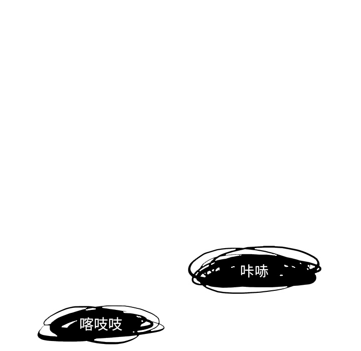 第14話 - 第76张