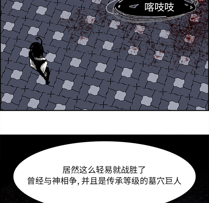 第14話 - 第84张