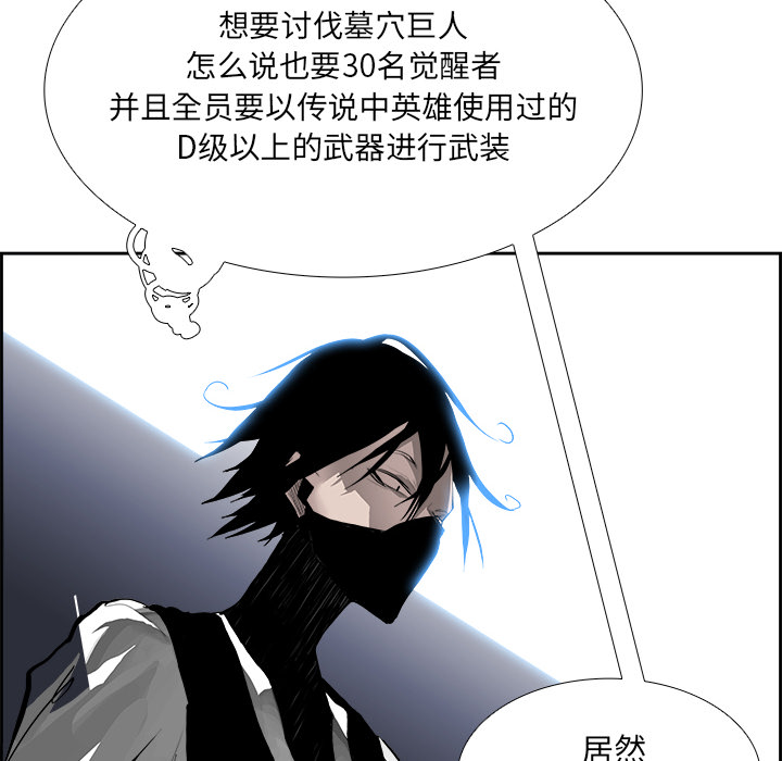 第14話 - 第87张
