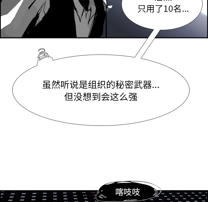 第14話 - 第88张