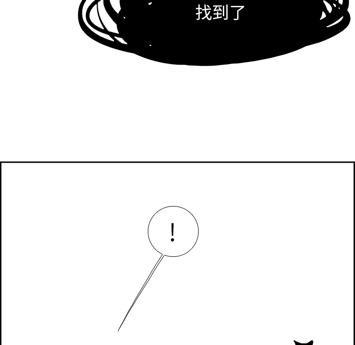 第14話 - 第94张