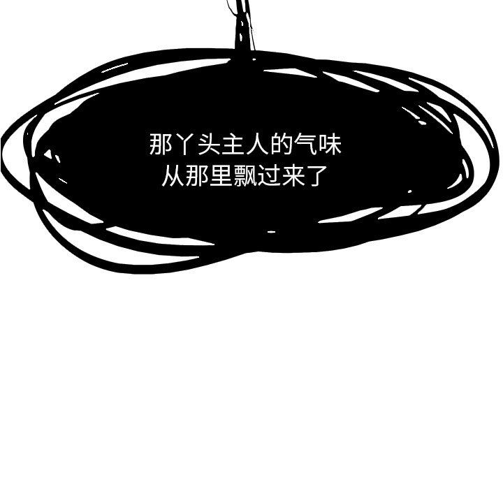 第14話 - 第96张