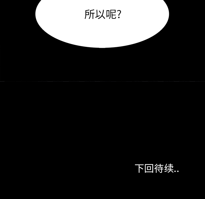 第15話 - 第106张