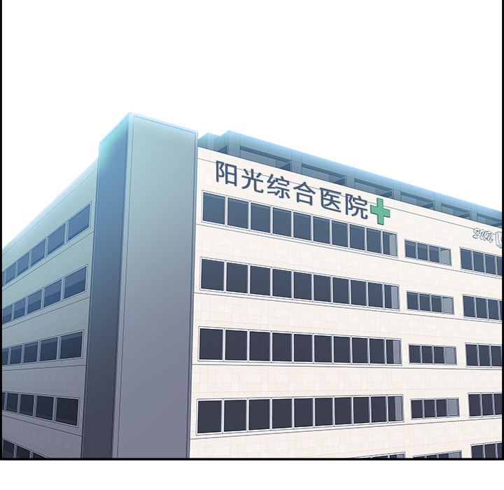 第15話 - 第12张