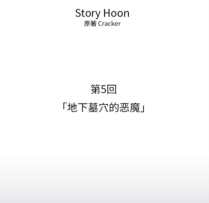 第15話 - 第15张