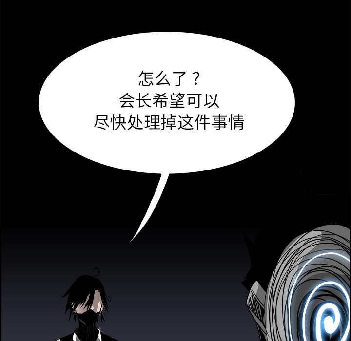 第15話 - 第31张