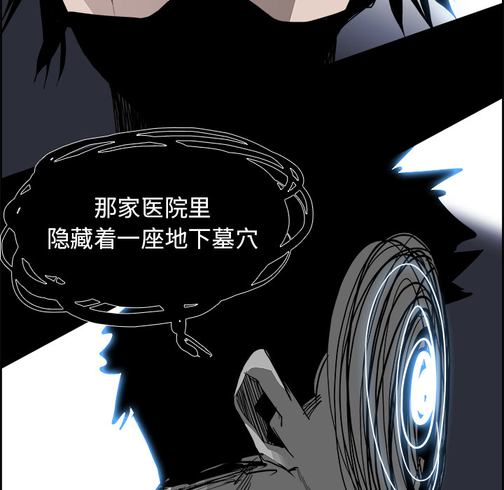 第15話 - 第33张