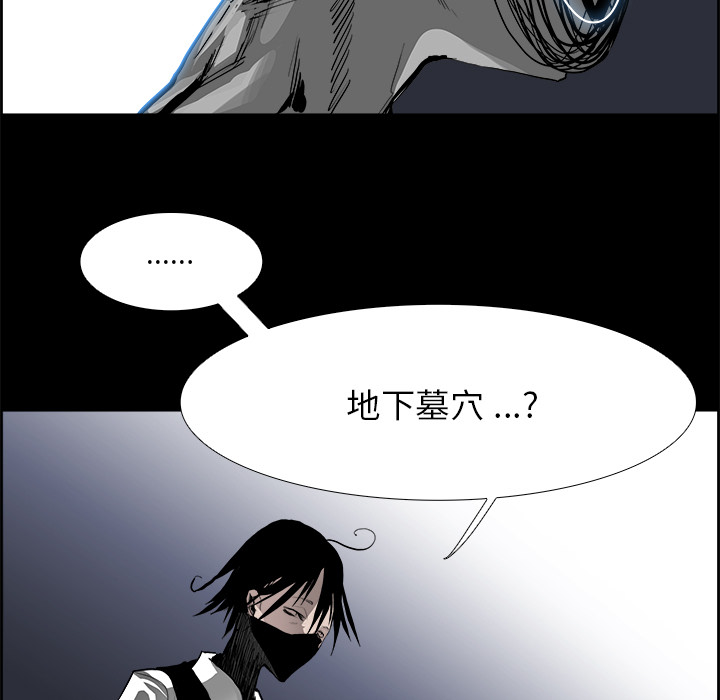 第15話 - 第34张