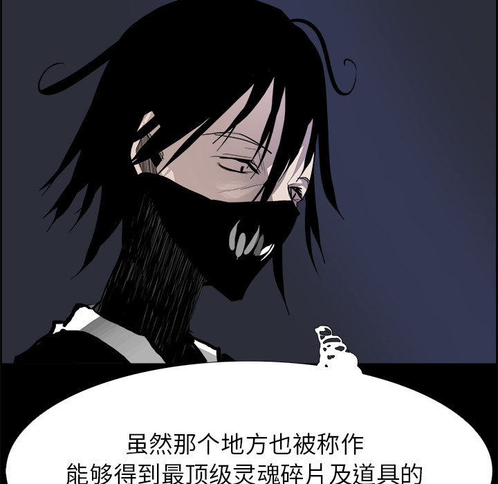 第15話 - 第37张