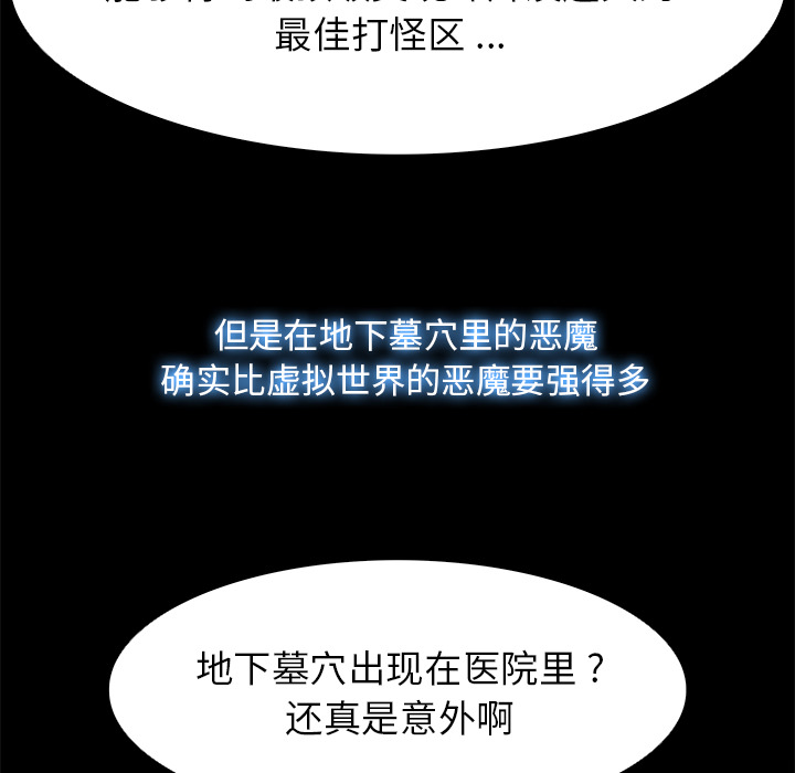 第15話 - 第38张