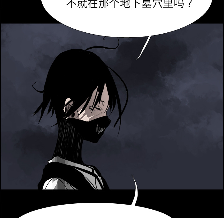 第15話 - 第42张