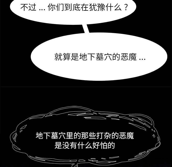 第15話 - 第43张
