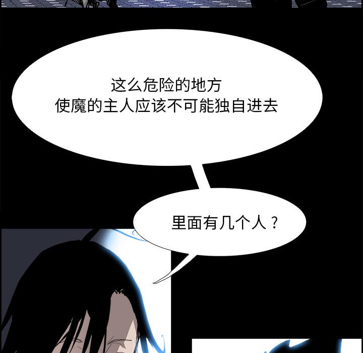 第15話 - 第47张