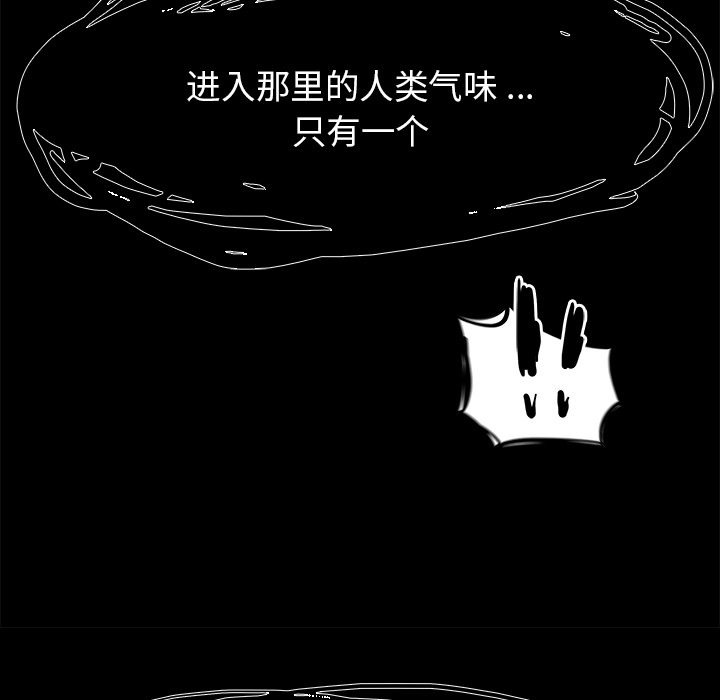 第15話 - 第49张