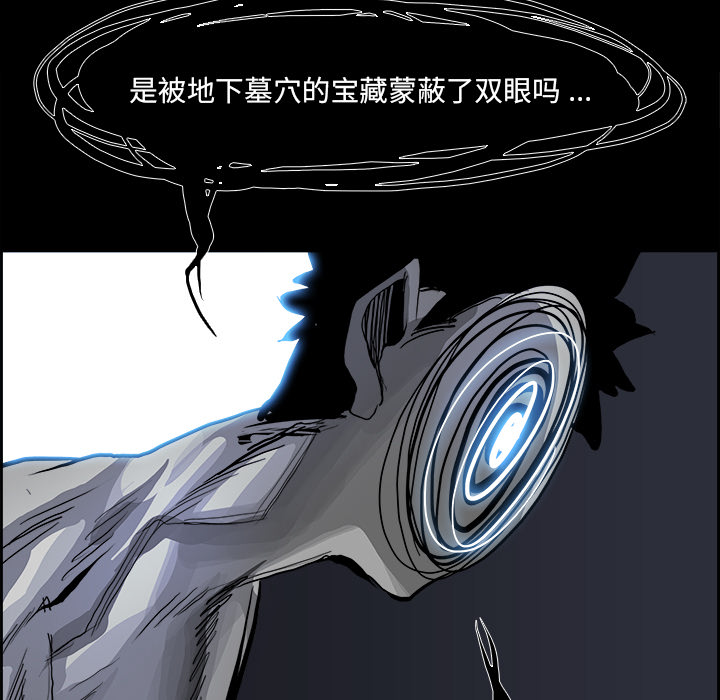 第15話 - 第50张