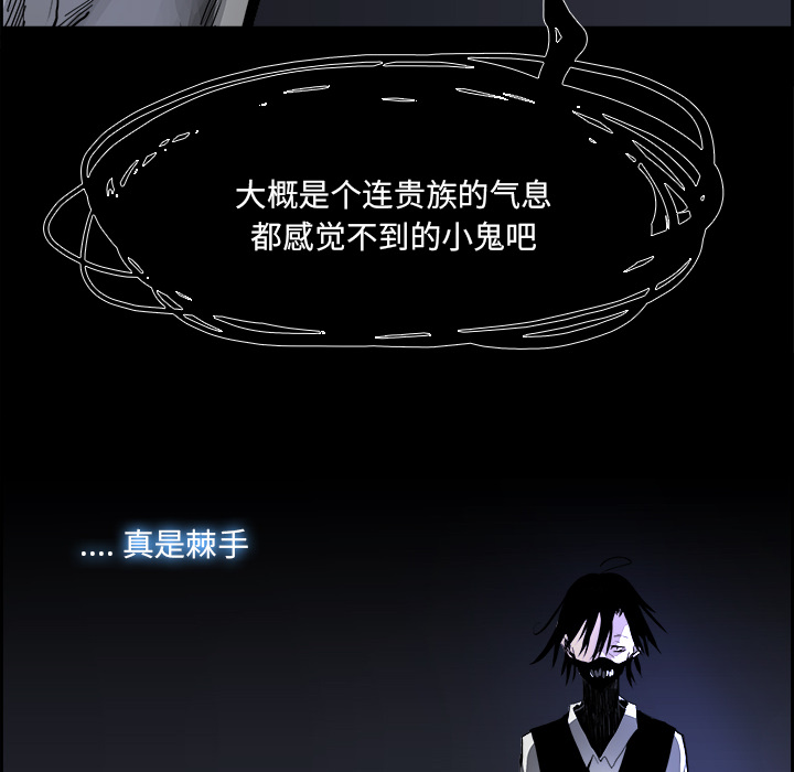 第15話 - 第51张